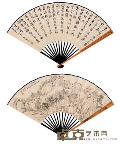 夏敬观 许宝蘅 甲申（1944）年作 溪山图 行书 成扇 18×49cm